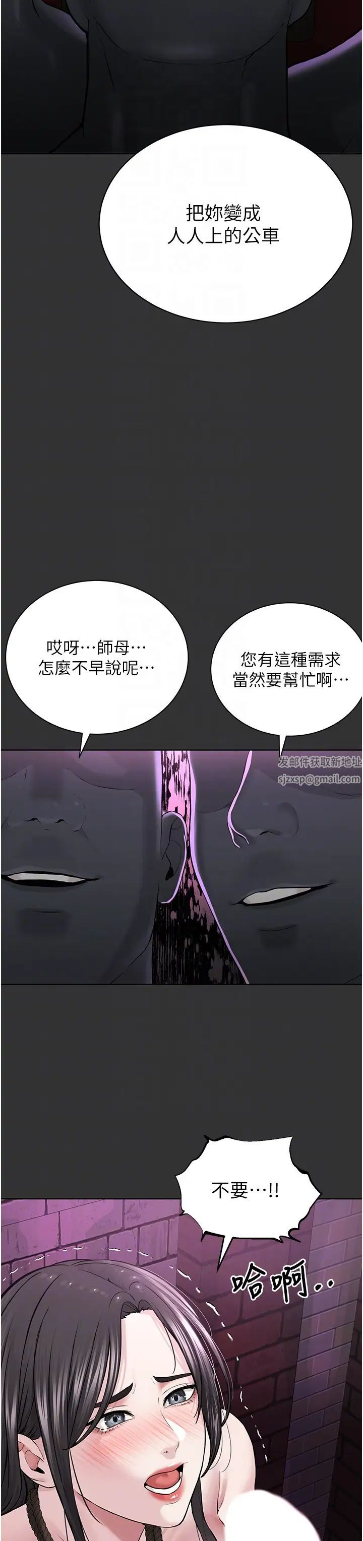 邪教教主第15話-在婚紗照前爆發高潮