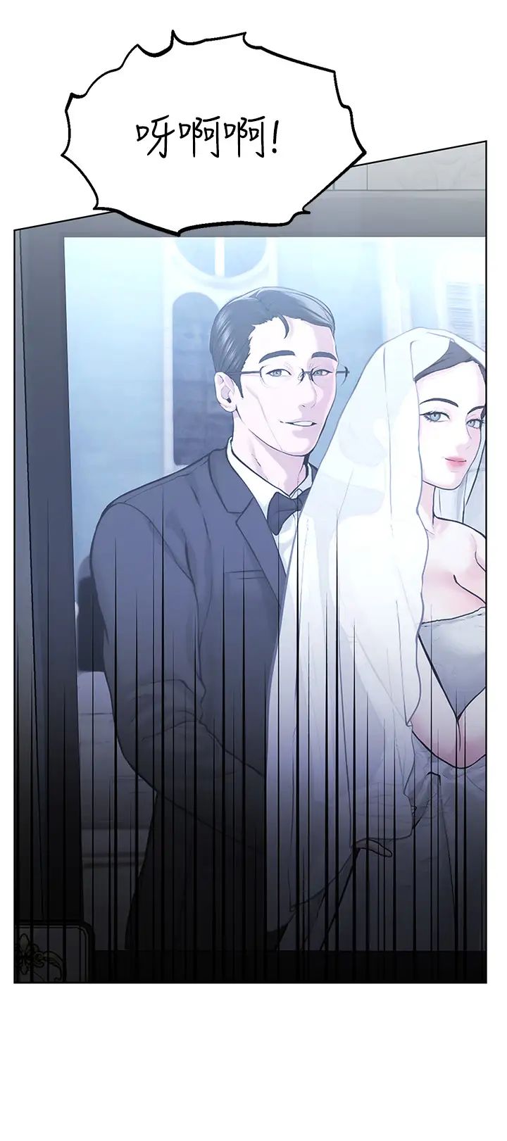 邪教教主第16话-教主专用的肉便器