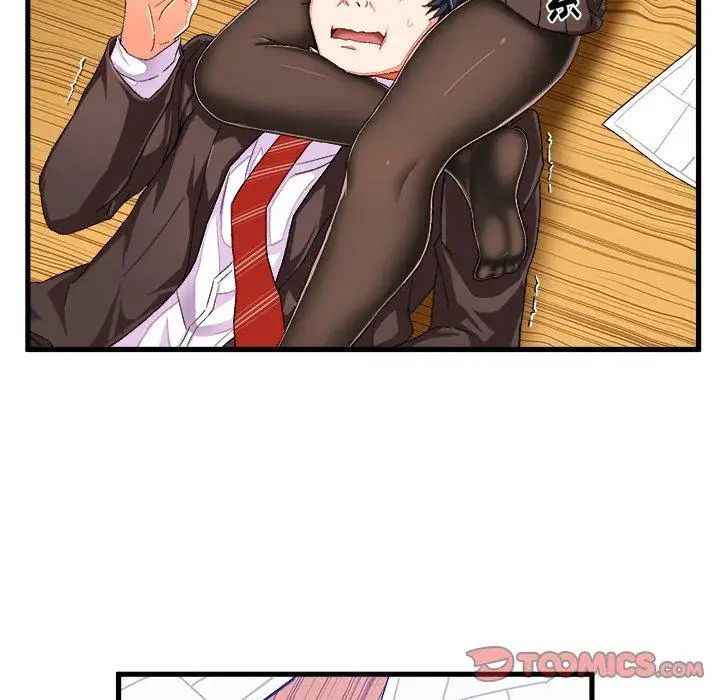 繪寫你我的純真第9话