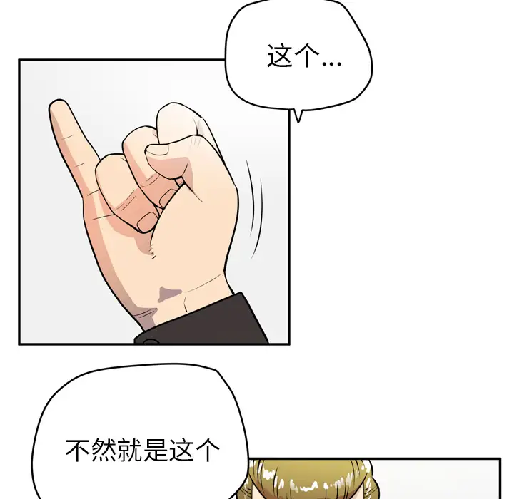 拜托了人妻第9话