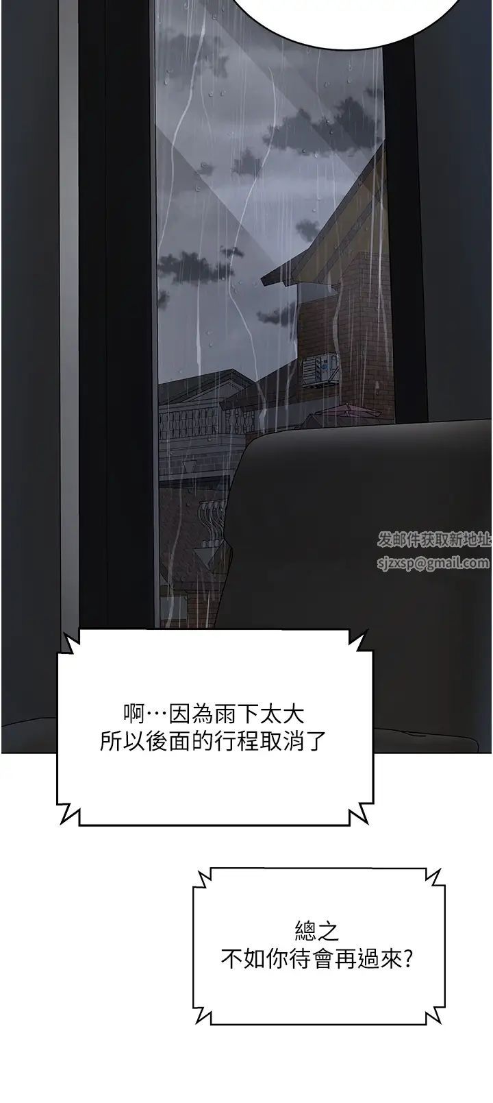 邪教教主第16話-教主專用的肉便器