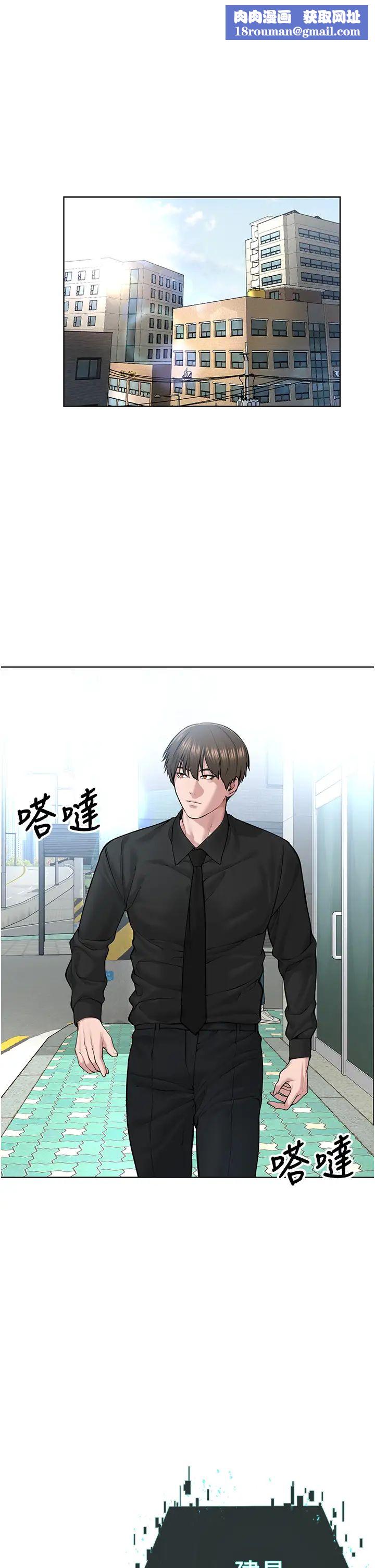 邪教教主第17话-懵懂修女的性教育