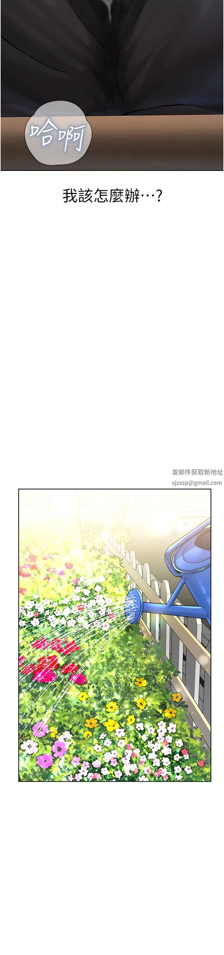 邪教教主第17话-懵懂修女的性教育