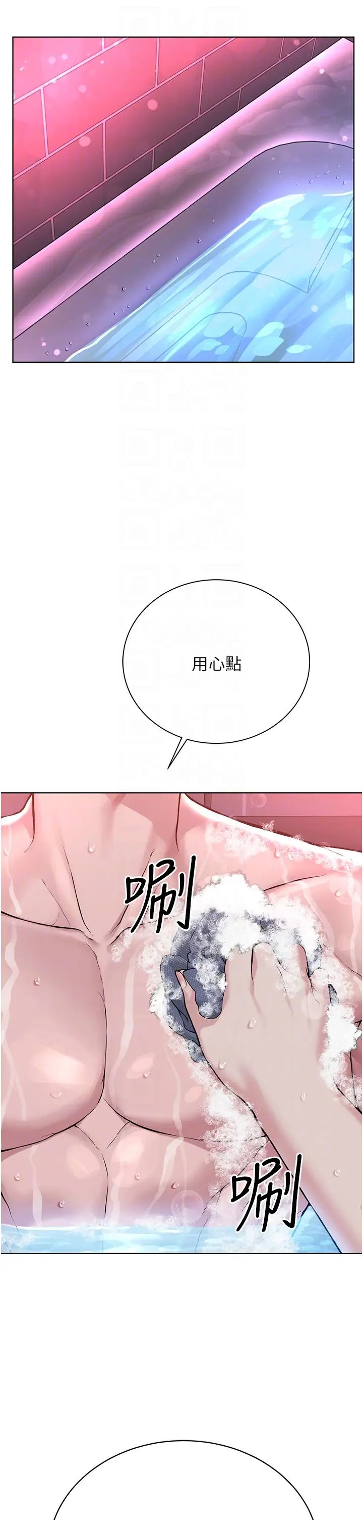 邪教教主第18話-調教目中無人的母狗