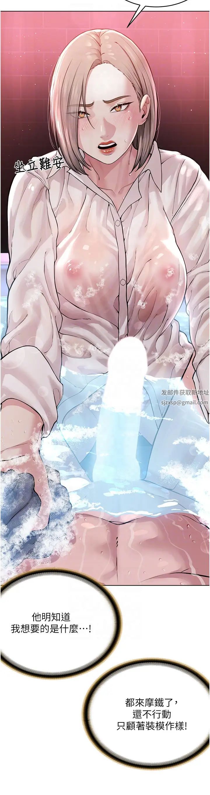 邪教教主第18话-调教目中无人的母狗