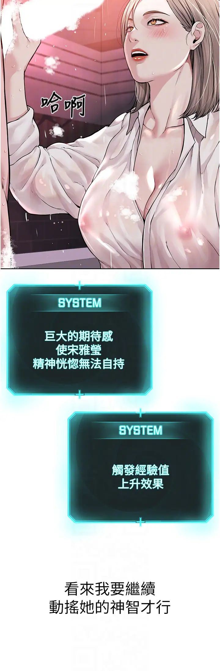 邪教教主第18话-调教目中无人的母狗