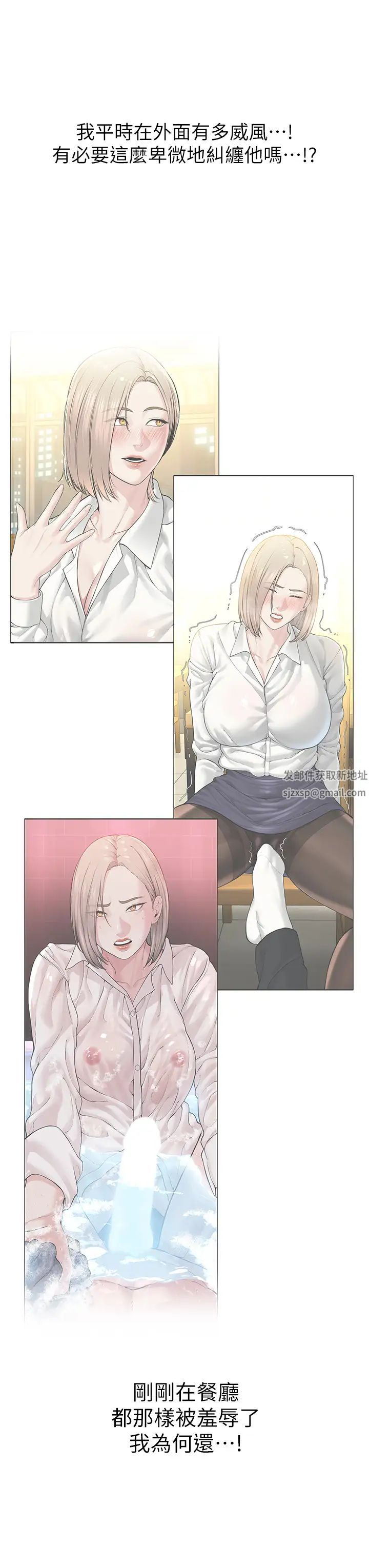 邪教教主第18话-调教目中无人的母狗