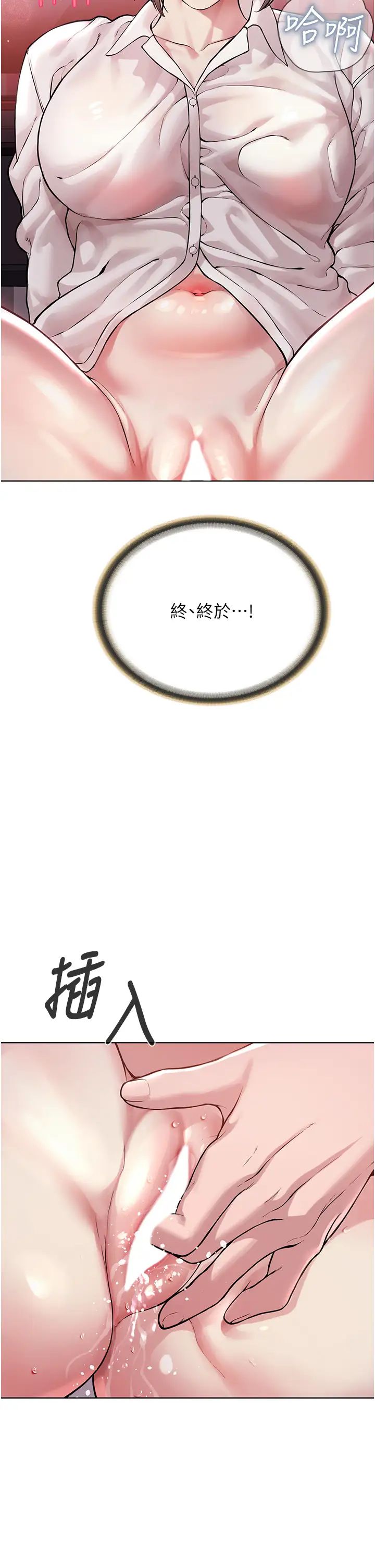 邪教教主第18话-调教目中无人的母狗