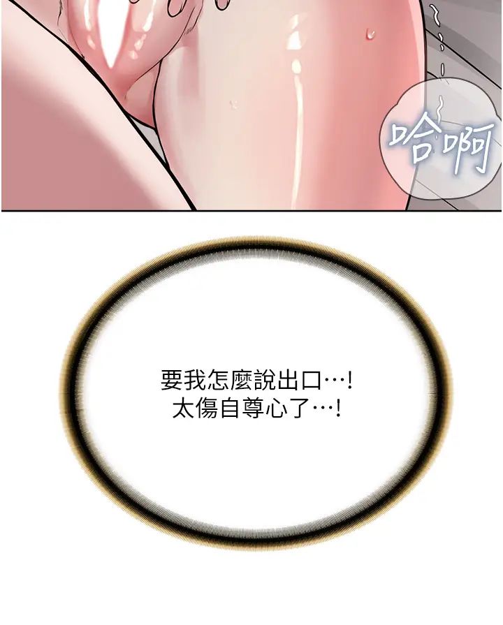 邪教教主第18话-调教目中无人的母狗