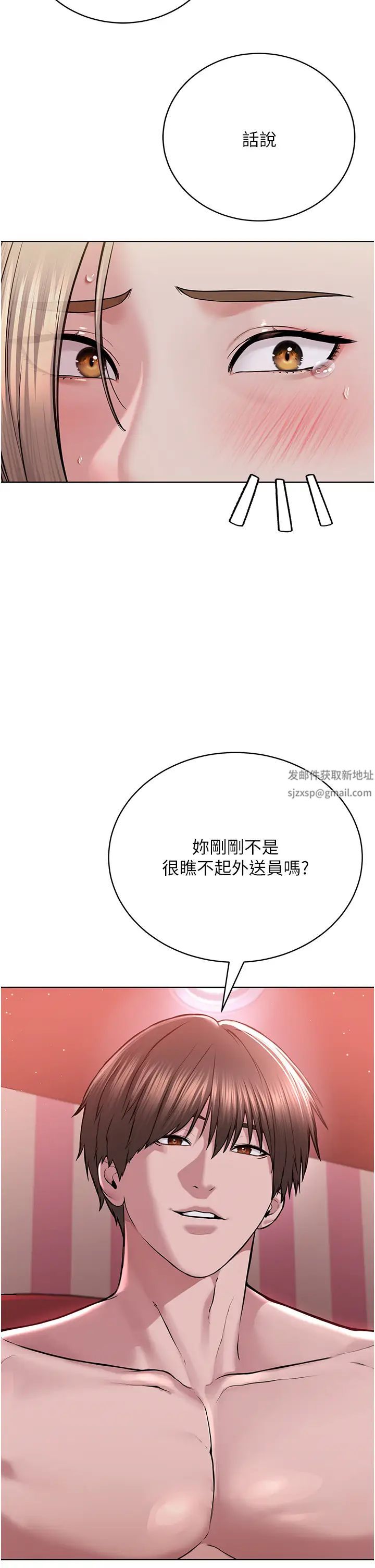 邪教教主第18话-调教目中无人的母狗