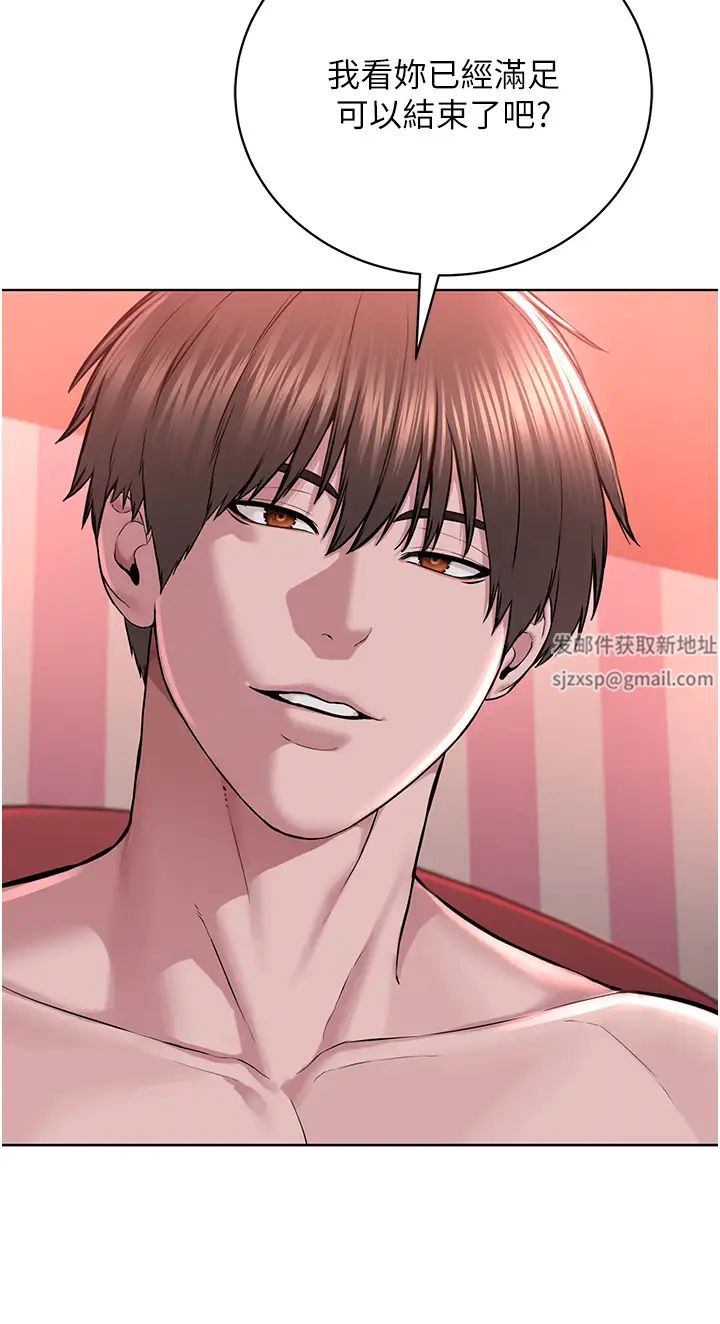 邪教教主第18話-調教目中無人的母狗