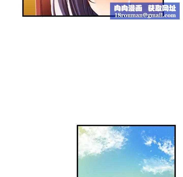 绘写你我的纯真第10话