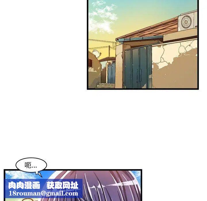 绘写你我的纯真第10话