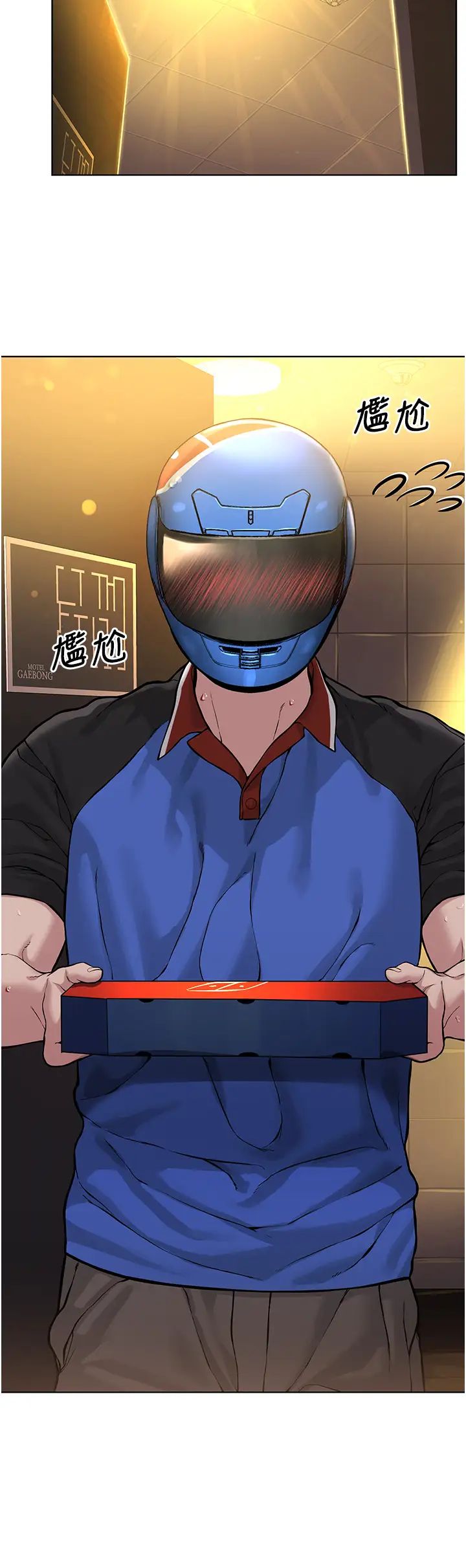 邪教教主第18話-調教目中無人的母狗