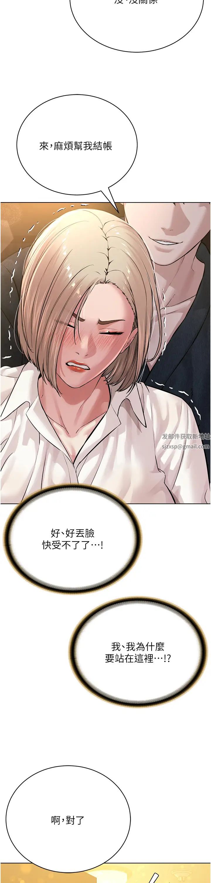 邪教教主第18话-调教目中无人的母狗