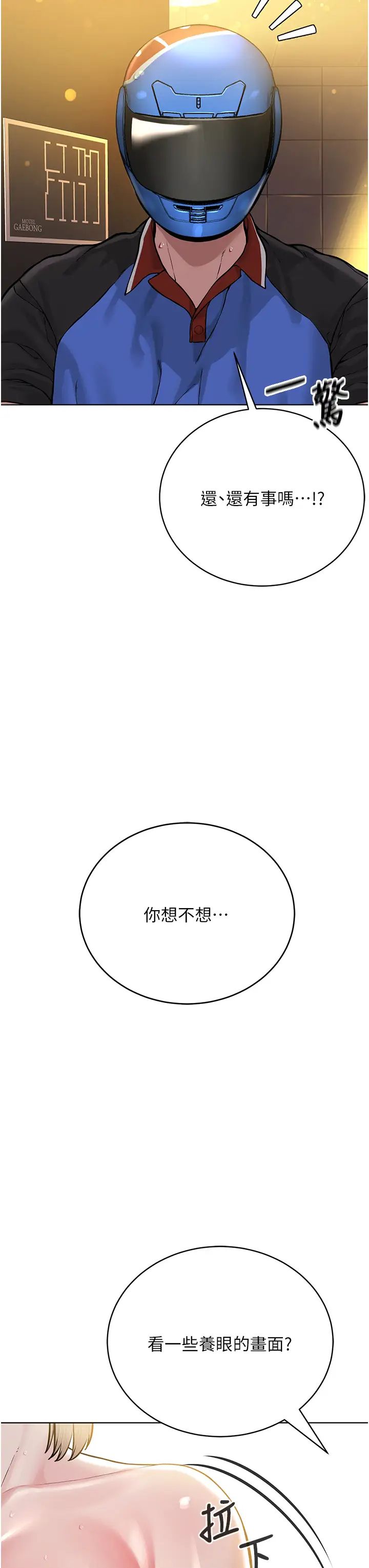 邪教教主第18话-调教目中无人的母狗