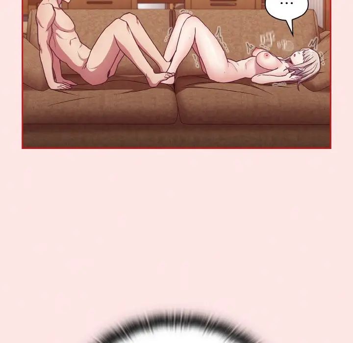 不请自来的未婚妻第57话