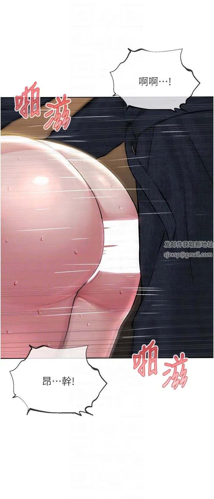 邪教教主第19话-我也可以playone吗?