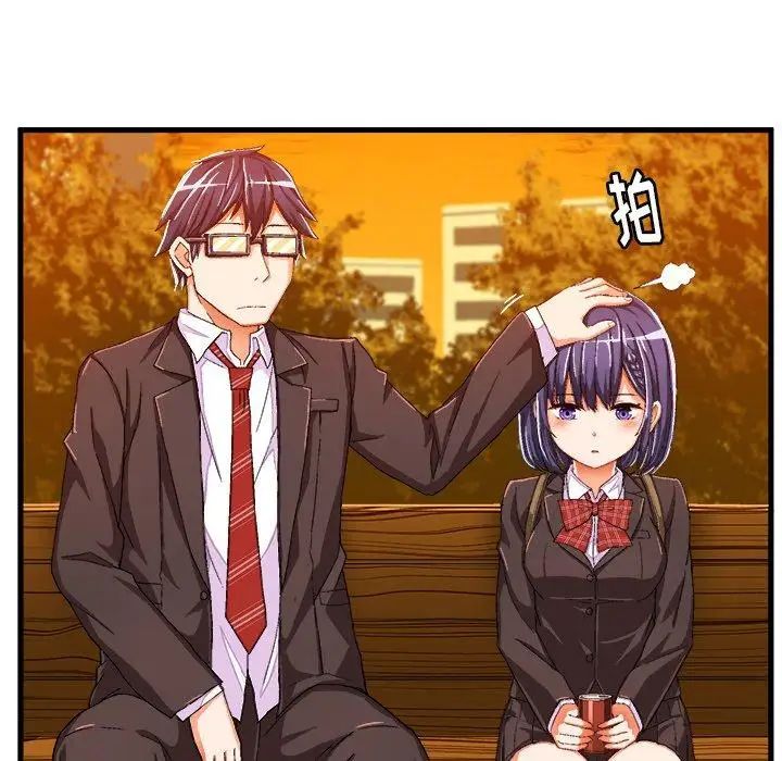 绘写你我的纯真第11话