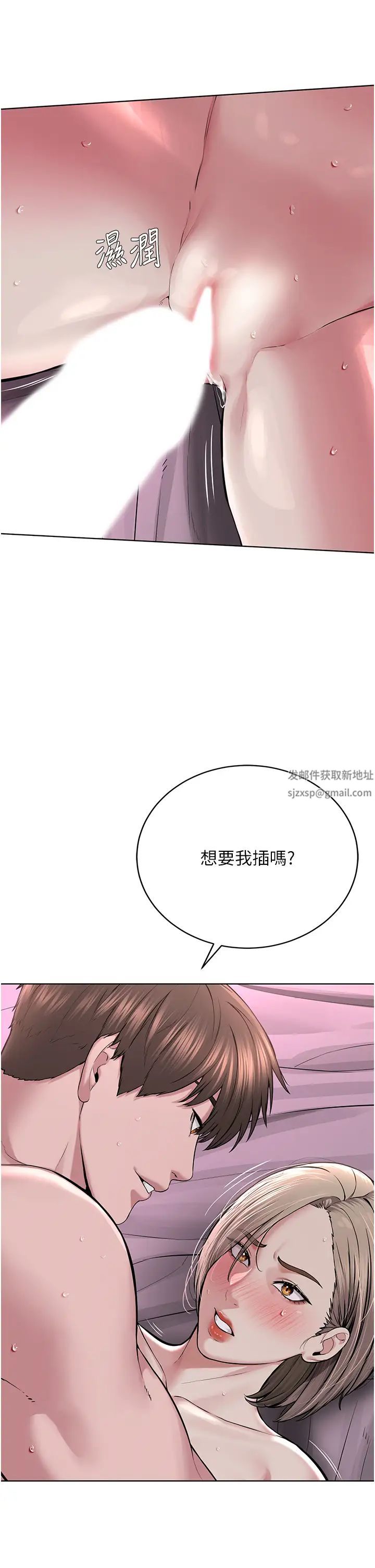 邪教教主第20话-喜欢被你深入的感觉♥