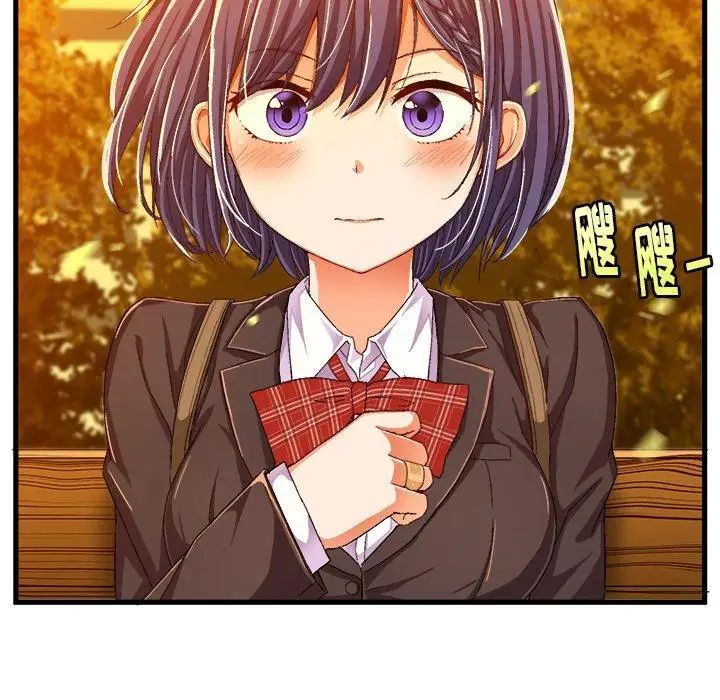 繪寫你我的純真第11话