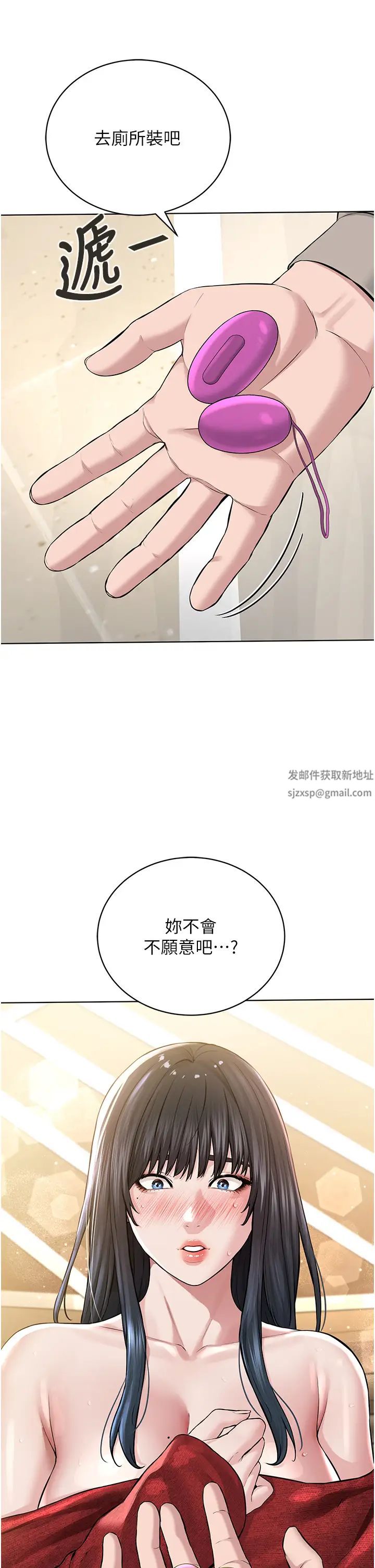 邪教教主第21話-在超商流淫水的暴露狂