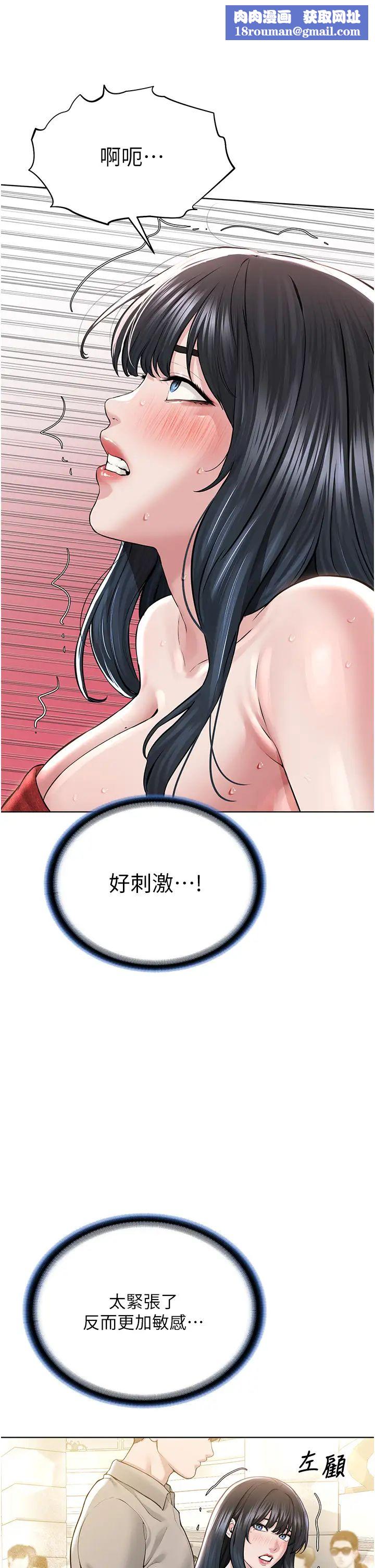 邪教教主第21话-在超商流淫水的暴露狂