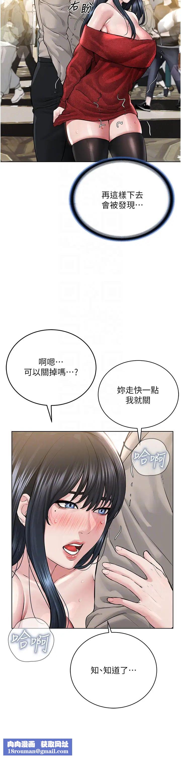 邪教教主第21話-在超商流淫水的暴露狂