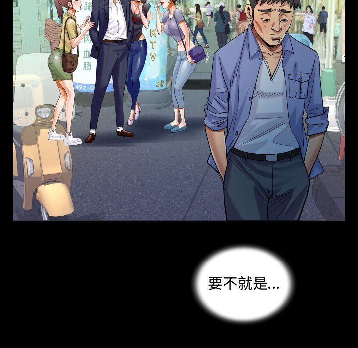 阿姨第37话