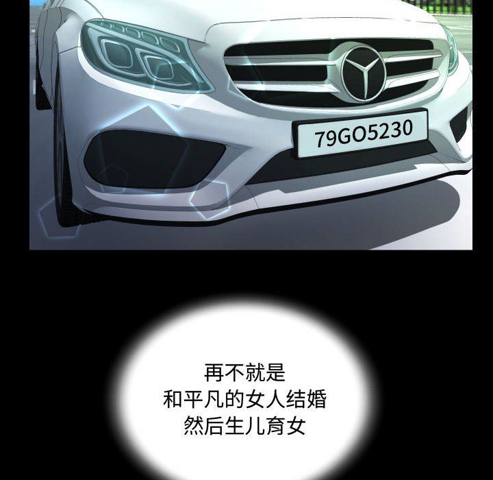 阿姨第37话