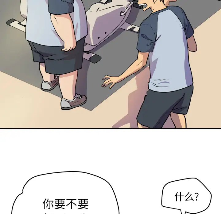 拜托了人妻第10话