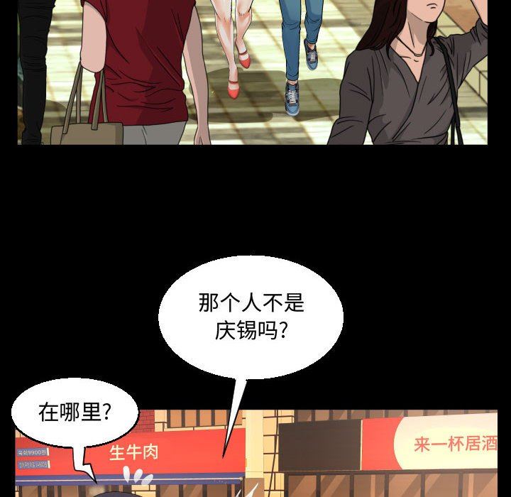 阿姨第37话