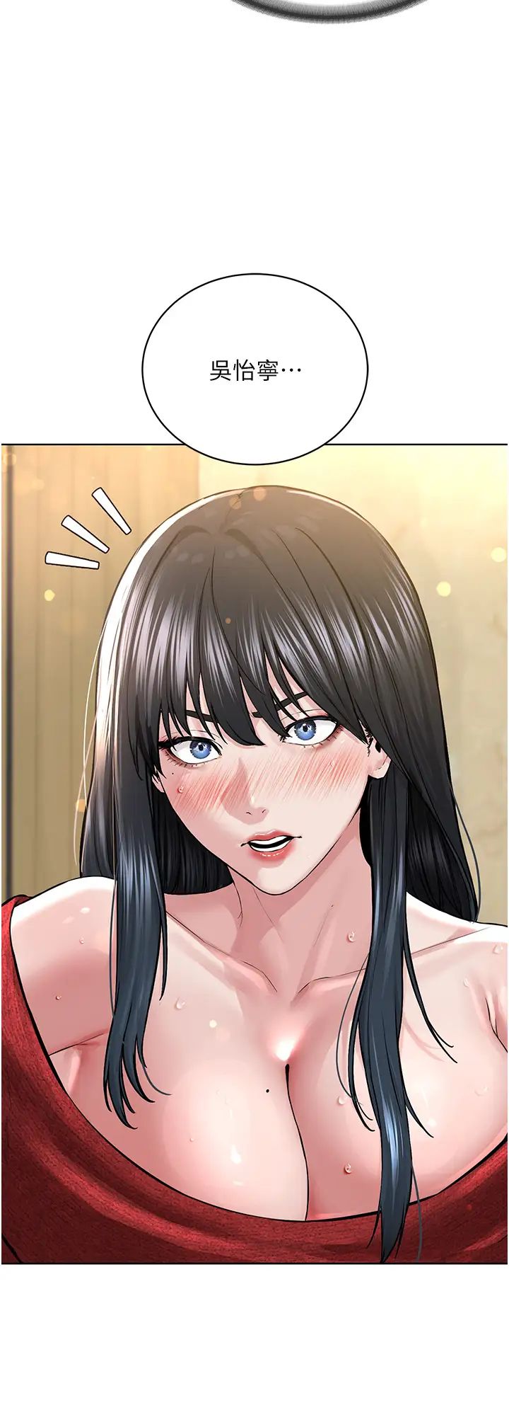 邪教教主第22話-調教肉便器的性愛教育