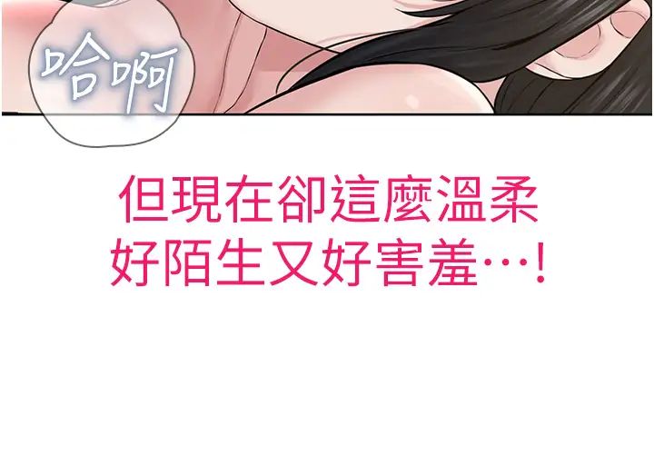 邪教教主第22話-調教肉便器的性愛教育