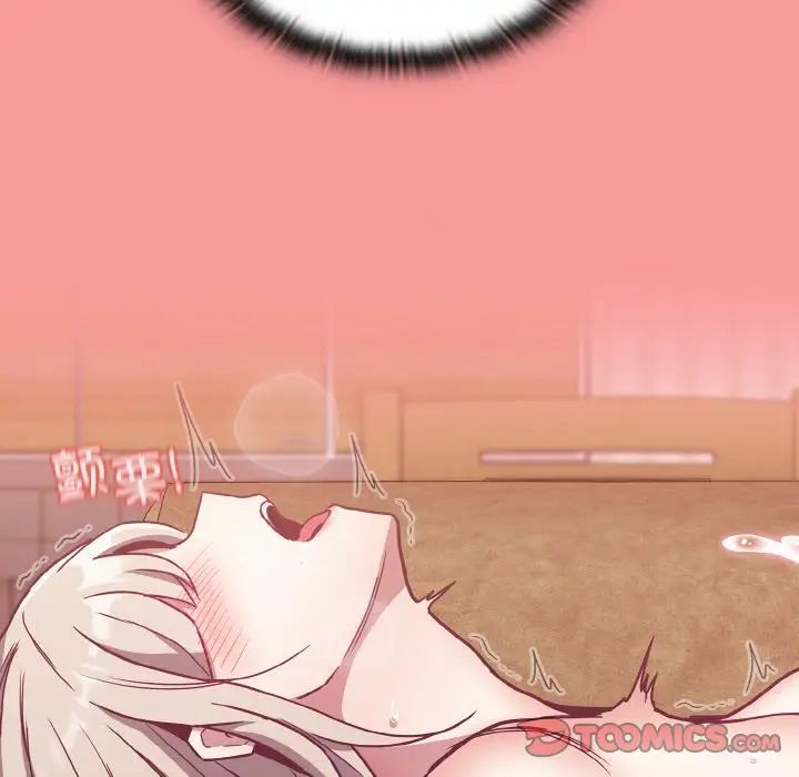 不请自来的未婚妻第58话