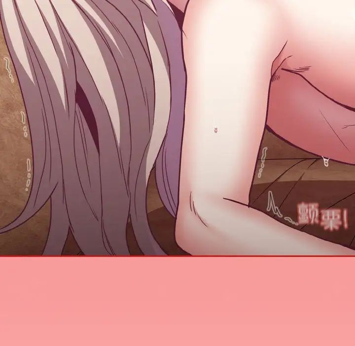 不请自来的未婚妻第58话