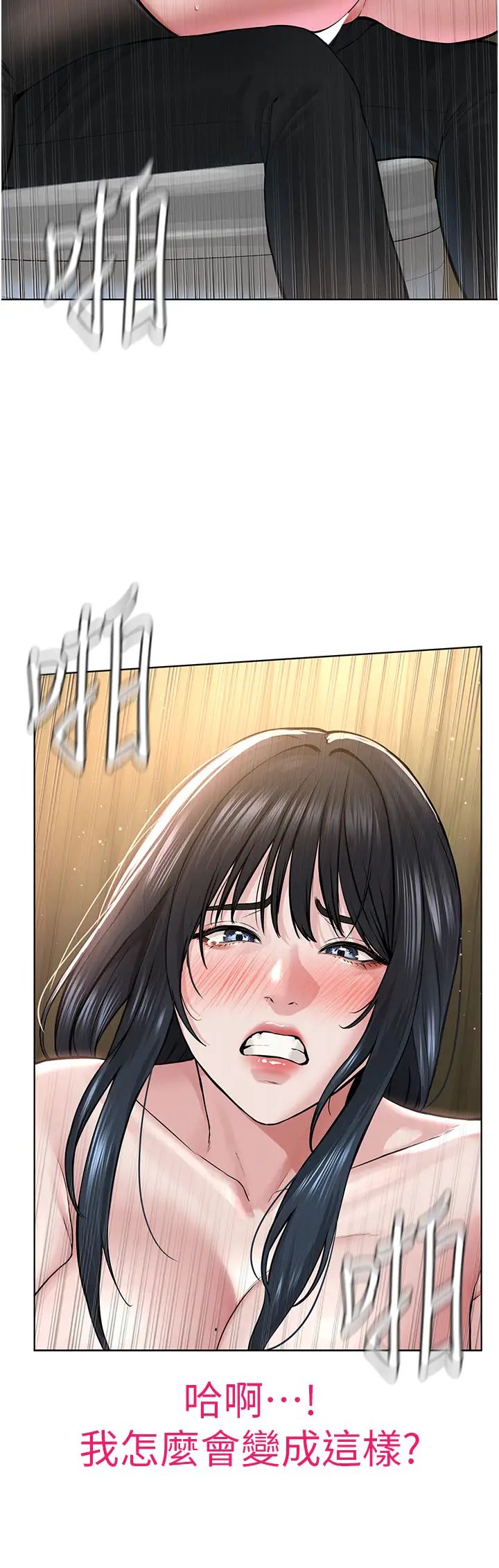 邪教教主第22話-調教肉便器的性愛教育