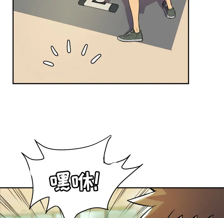 拜托了人妻第10话