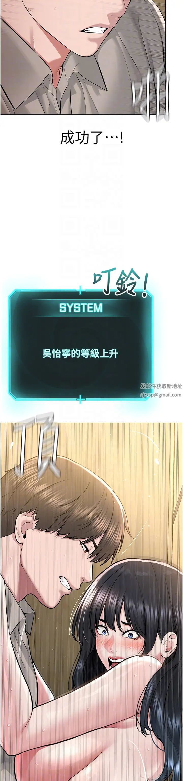 邪教教主第22話-調教肉便器的性愛教育