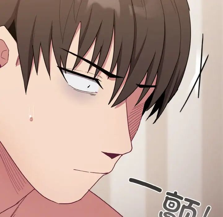 不请自来的未婚妻第59话