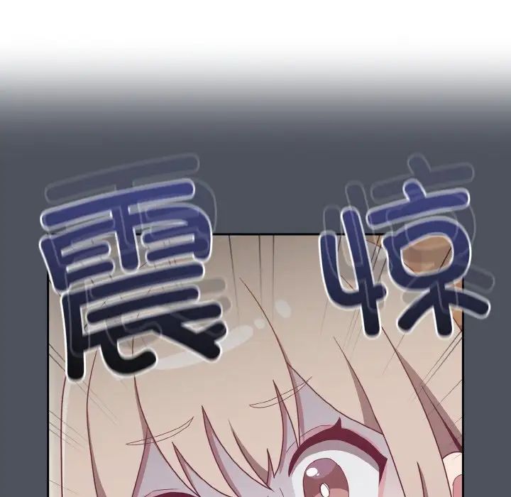 不请自来的未婚妻第59话