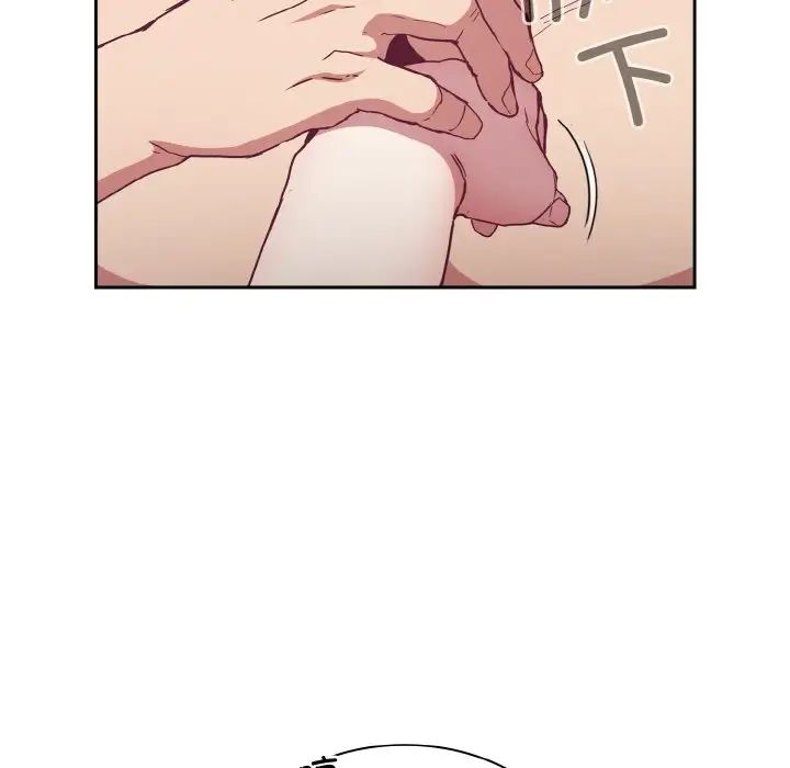 不请自来的未婚妻第59话