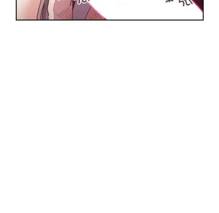 不請自來的未婚妻第59話