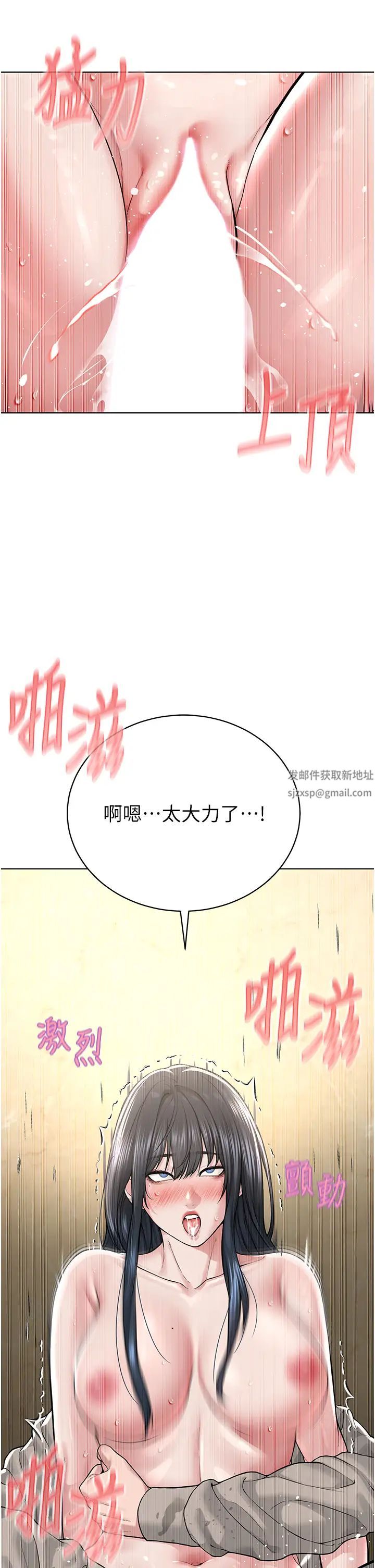 邪教教主第23话-我不介意被别人发现♥