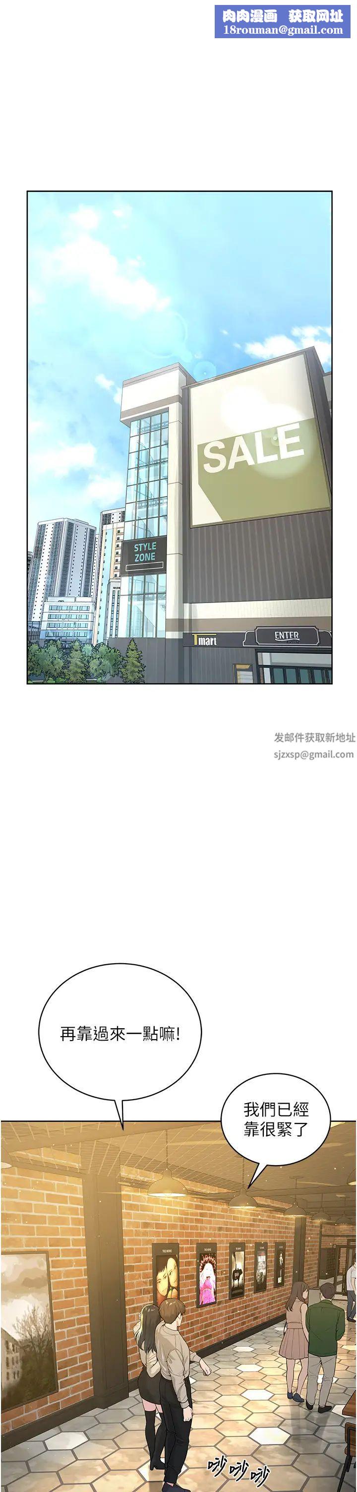 邪教教主第24话-在神圣的教堂做「那檔事」