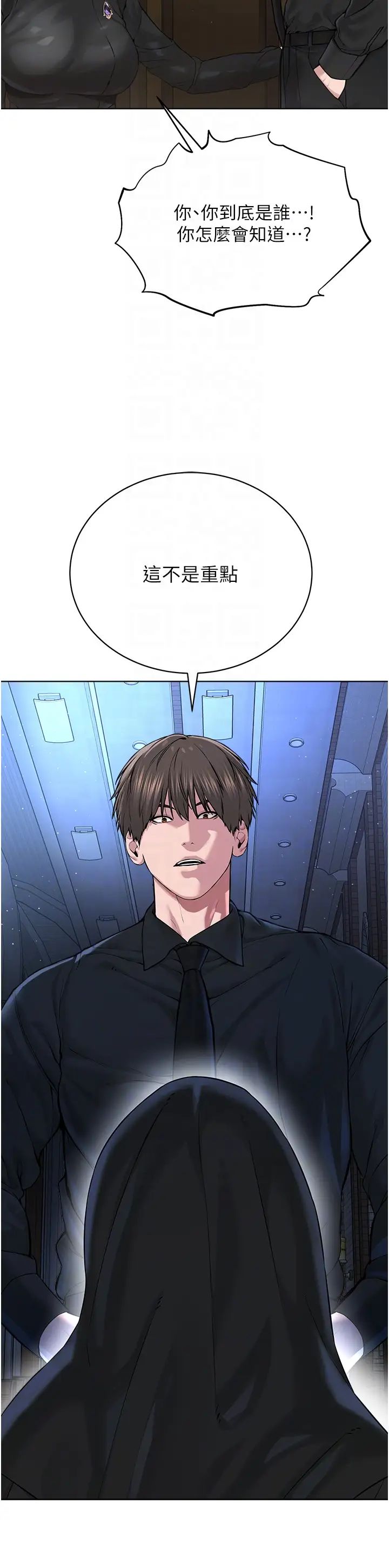 邪教教主第24話-在神聖的教堂做「那檔事」