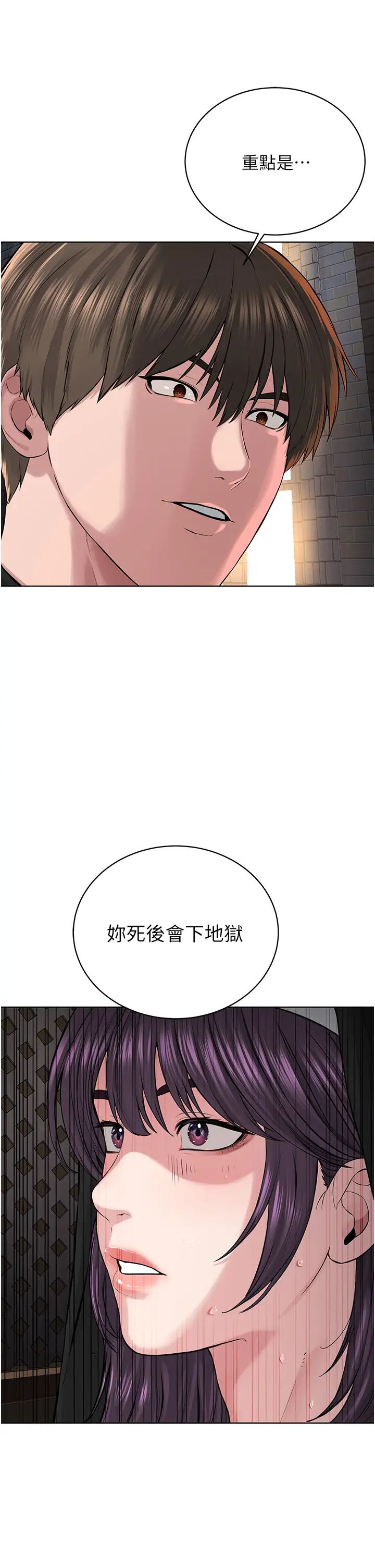 邪教教主第24話-在神聖的教堂做「那檔事」