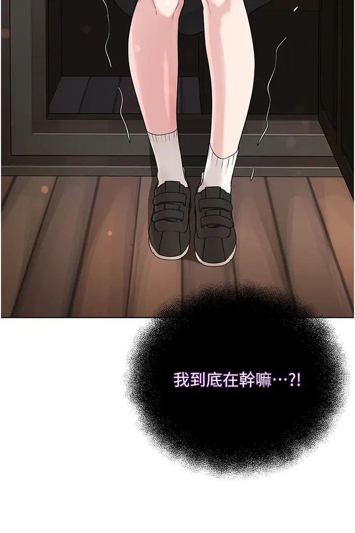 邪教教主第24话-在神圣的教堂做「那檔事」