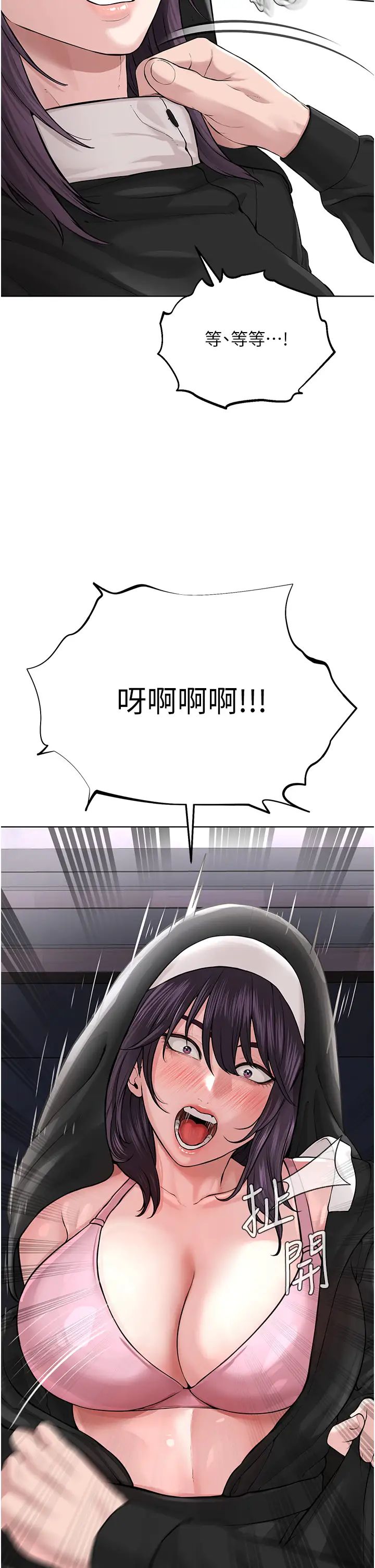 邪教教主第24话-在神圣的教堂做「那檔事」