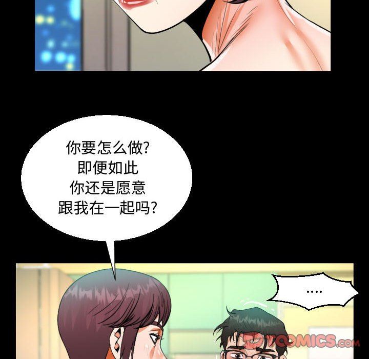 阿姨第39话